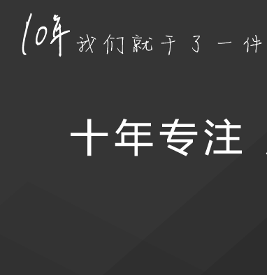 測試案例展示